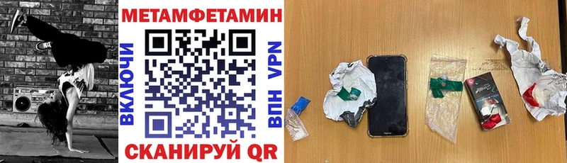 Амфетамин Розовый  Купить где  Слободской 