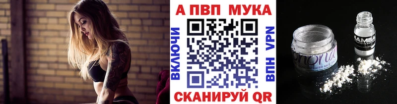 Купить  Слободской  Альфа ПВП мука 
