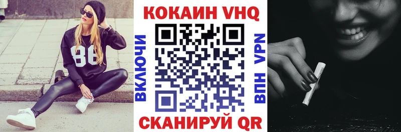 Купить закладки  Слободской  COCAIN 97% 