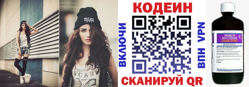 Купить  Слободской  Кодеиновый сироп Lean Purple Drank 