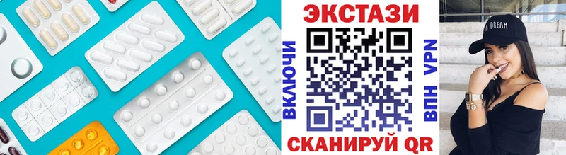 ЭКСТАЗИ louis Vuitton  Купить  Слободской 