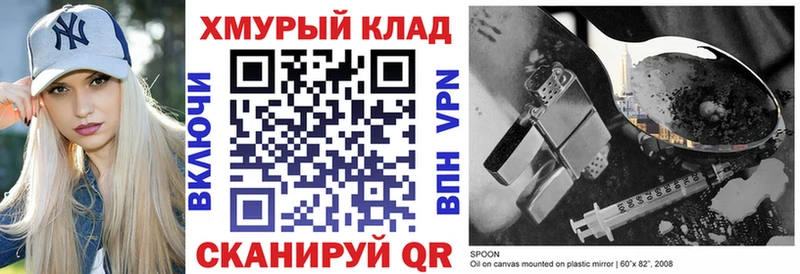 Купить  Слободской  ГЕРОИН VHQ 
