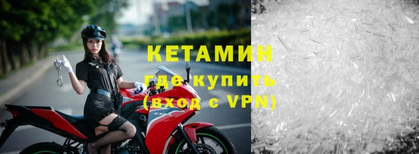 кокаин премиум Горняк