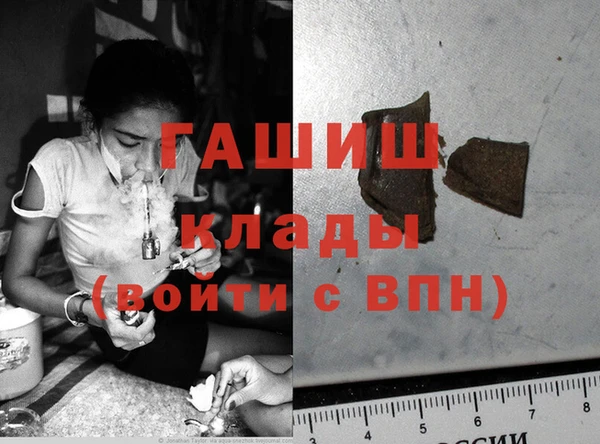спиды Горно-Алтайск