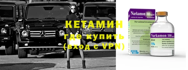 кокаин премиум Горняк