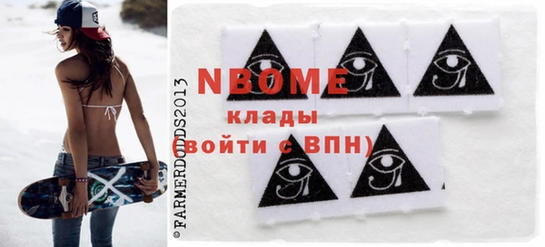 кокаин премиум Горняк