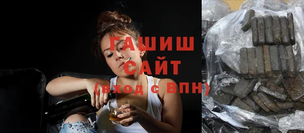кокаин VHQ Горнозаводск