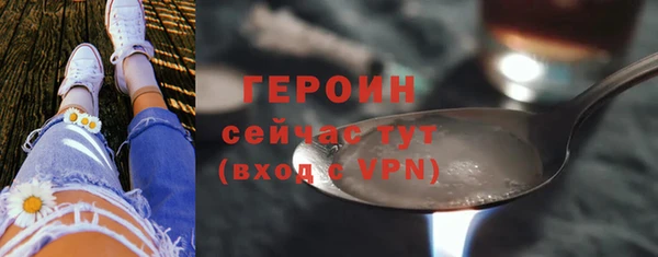 кокаин премиум Горняк