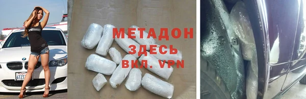 спиды Горно-Алтайск
