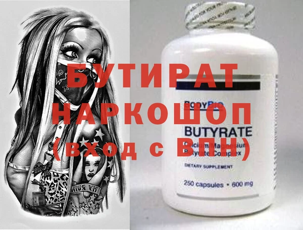 кокаин премиум Горняк
