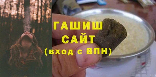 спиды Горно-Алтайск