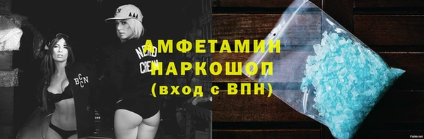 спиды Горно-Алтайск
