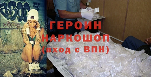 спиды Горно-Алтайск