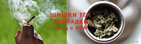 кокаин VHQ Горнозаводск