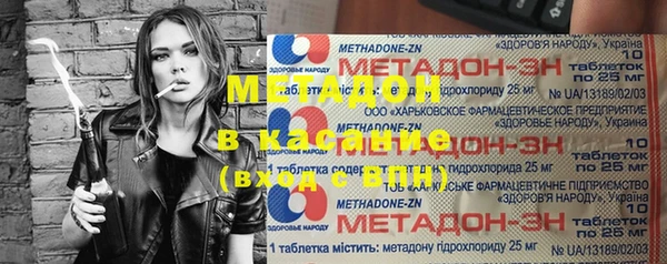 кокаин VHQ Горнозаводск