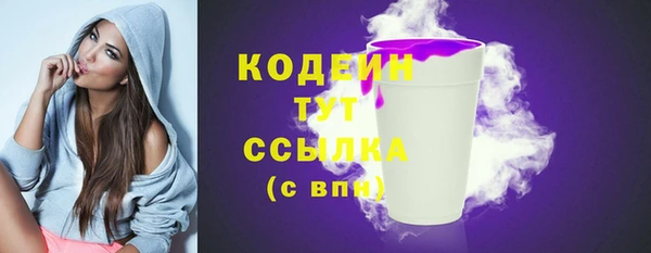 кокаин премиум Горняк