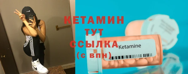 спиды Горно-Алтайск