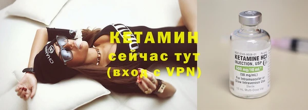кокаин VHQ Горнозаводск
