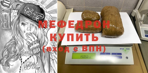 спиды Горно-Алтайск