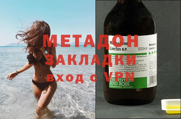 кокаин премиум Горняк