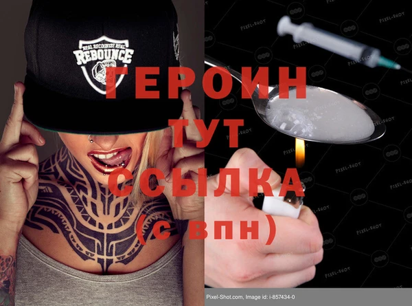кокаин VHQ Горнозаводск