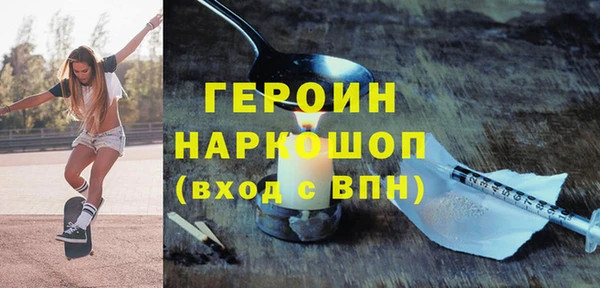 кокаин VHQ Горнозаводск