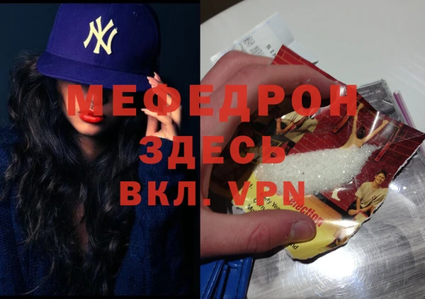 кокаин VHQ Горнозаводск