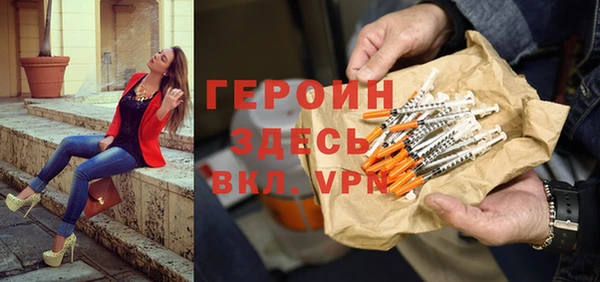 спиды Горно-Алтайск