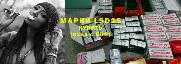 кокаин премиум Горняк