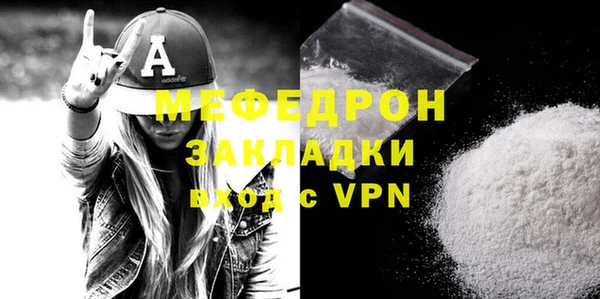 кокаин VHQ Горнозаводск