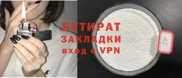 кокаин VHQ Горнозаводск