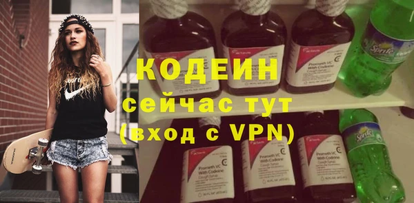 кокаин премиум Горняк
