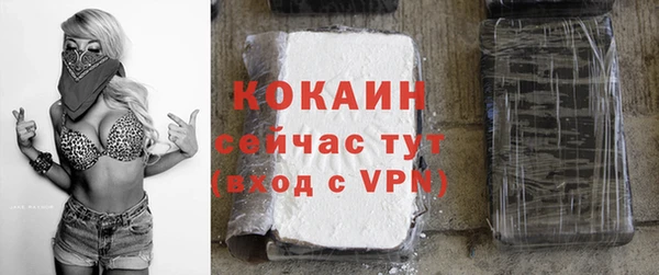 кокаин премиум Горняк