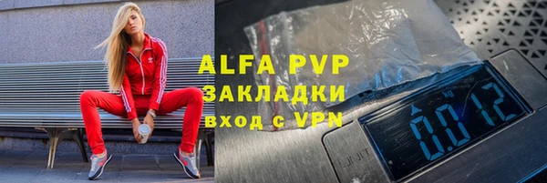 кокаин премиум Горняк