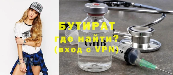 кокаин премиум Горняк