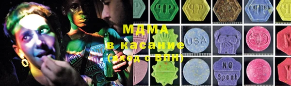 кокаин премиум Горняк
