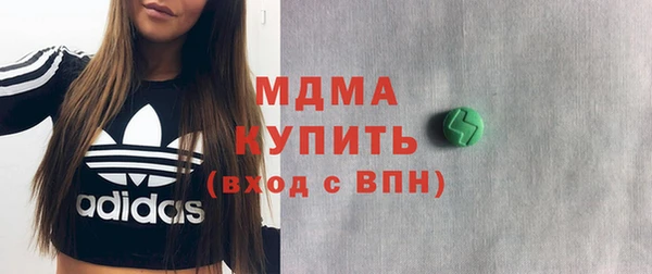 кокаин премиум Горняк