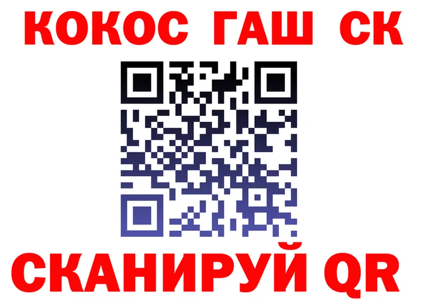 Alfa_PVP СК КРИС вход площадка omg Слободской