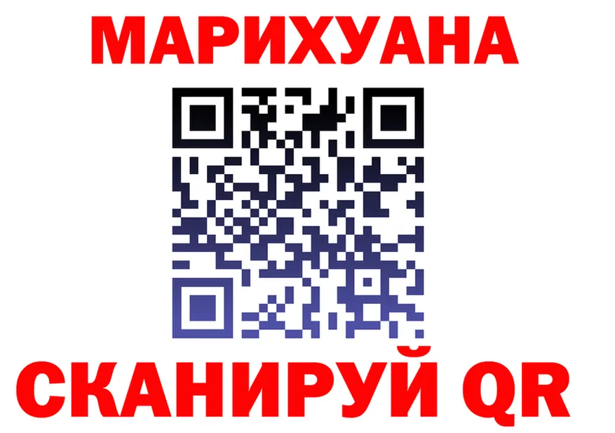 КЕТАМИН VHQ зеркало shop MEGA Слободской