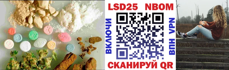 Купить где  Слободской  Лсд 25 экстази ecstasy 