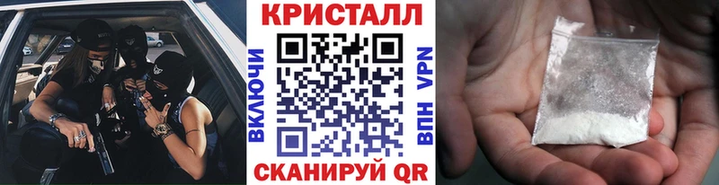 Купить  Слободской  МЕТАМФЕТАМИН Methamphetamine 