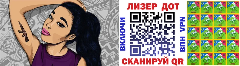 Купить где  Слободской  Марки N-bome 1500мкг 