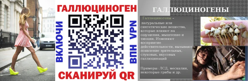 Псилоцибиновые грибы ЛСД  Купить закладки  Слободской 